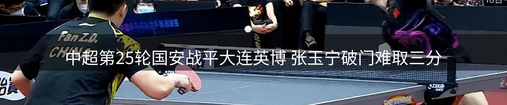 热门消息