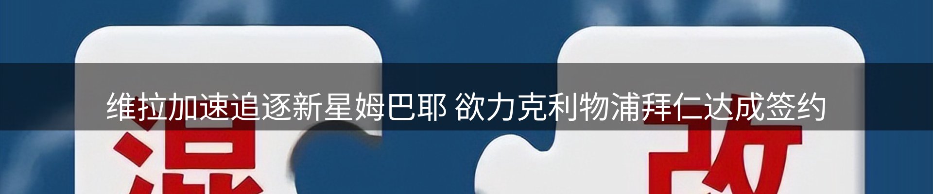 热门消息